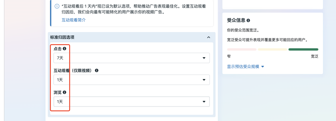 Facebook x Google 广告组合拳：1+1>2 的增长策略