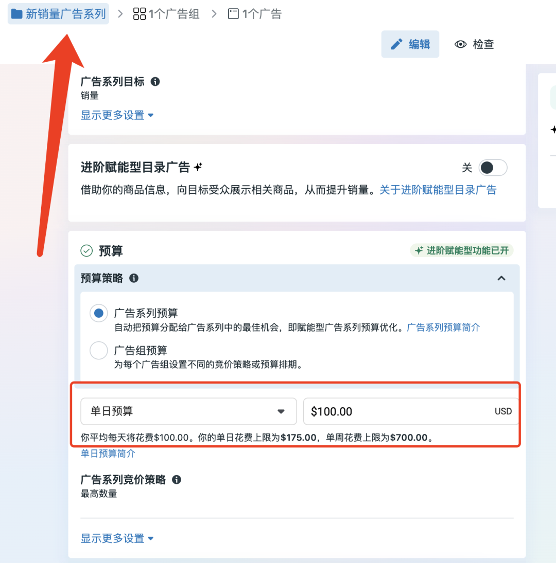 facebook广告投放策略：ABO精测 CBO放量，实现ROI最大化 facebook广告投放策略：ABO精测+ CBO放量，实现ROI最大化