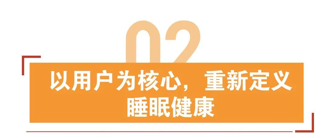 融资1200万美金,小小耳机如何撬动千亿睡眠科技赛道? | 品牌案例 5 融资1200万美金,小小耳机如何撬动千亿睡眠科技赛道? | 品牌案例