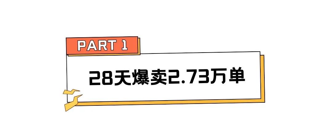28天狂销530万,小众国产耳机在海外卖爆了 | 行业热点 2 28天狂销530万,小众国产耳机在海外卖爆了 | 行业热点