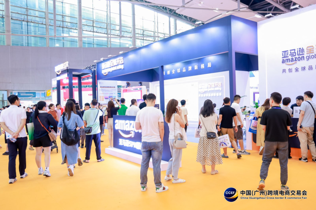 锦贯展讯 | 2025中国（广州）跨境电商交易会CCEF 7
