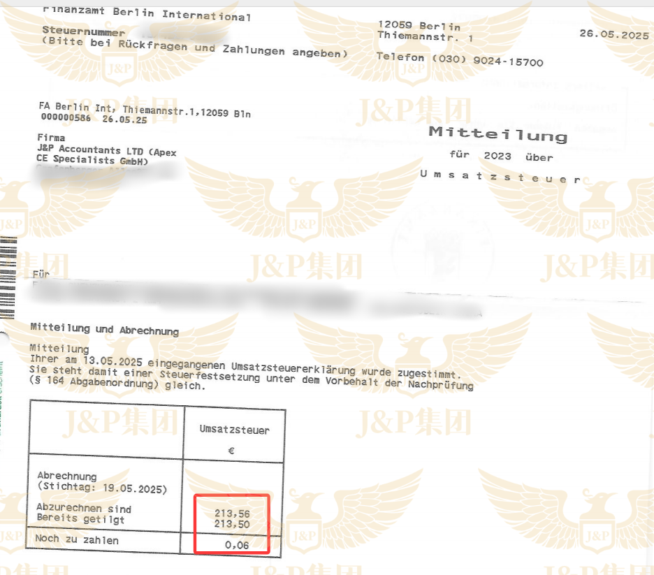 小心被稽查！德国站点没有及时做B2B申报，将面临最高5000欧元罚款！