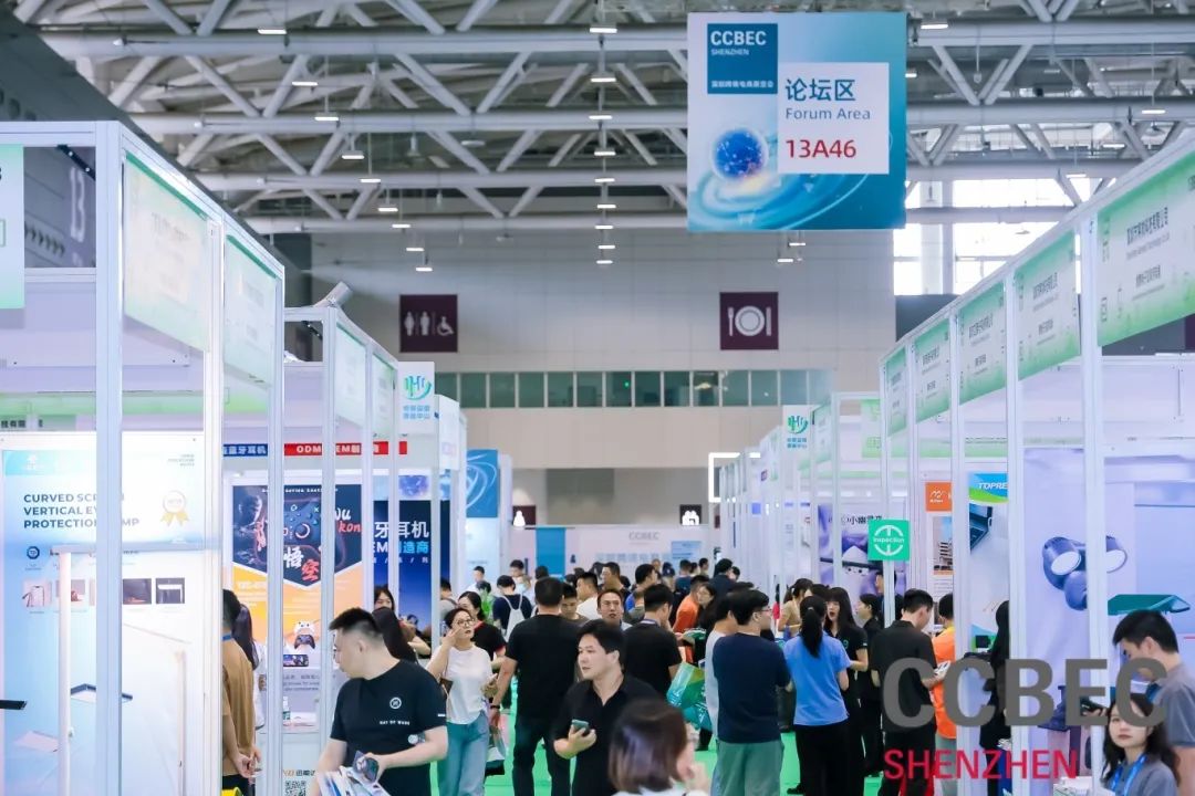 锦贯展讯 | 2025 CCBEC深圳跨境电商展览会 5