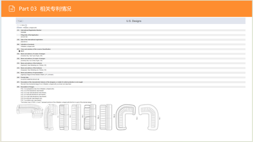 亚马逊选品日记第8期:美国站选品推荐—智能沙发家具(智能化、小户型、多场景) 43 亚马逊选品日记第8期:美国站选品推荐—智能沙发家具(智能化、小户型、多场景)