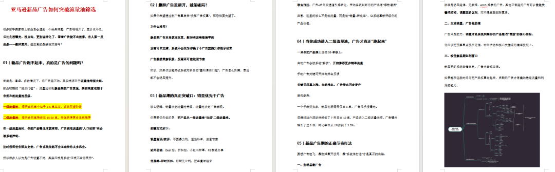 亚马逊中国卖家在美卖货,要交美国税了吗? 8 亚马逊中国卖家在美卖货,要交美国税了吗?
