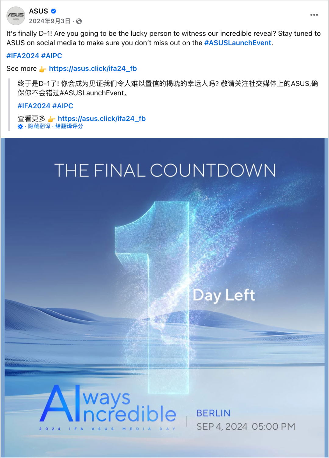 9月海外营销日历:世界旅游日,IFA,世界清洁日,国际手语日,国际慈善日... 6 9月海外营销日历:世界旅游日,IFA,世界清洁日,国际手语日,国际慈善日...
