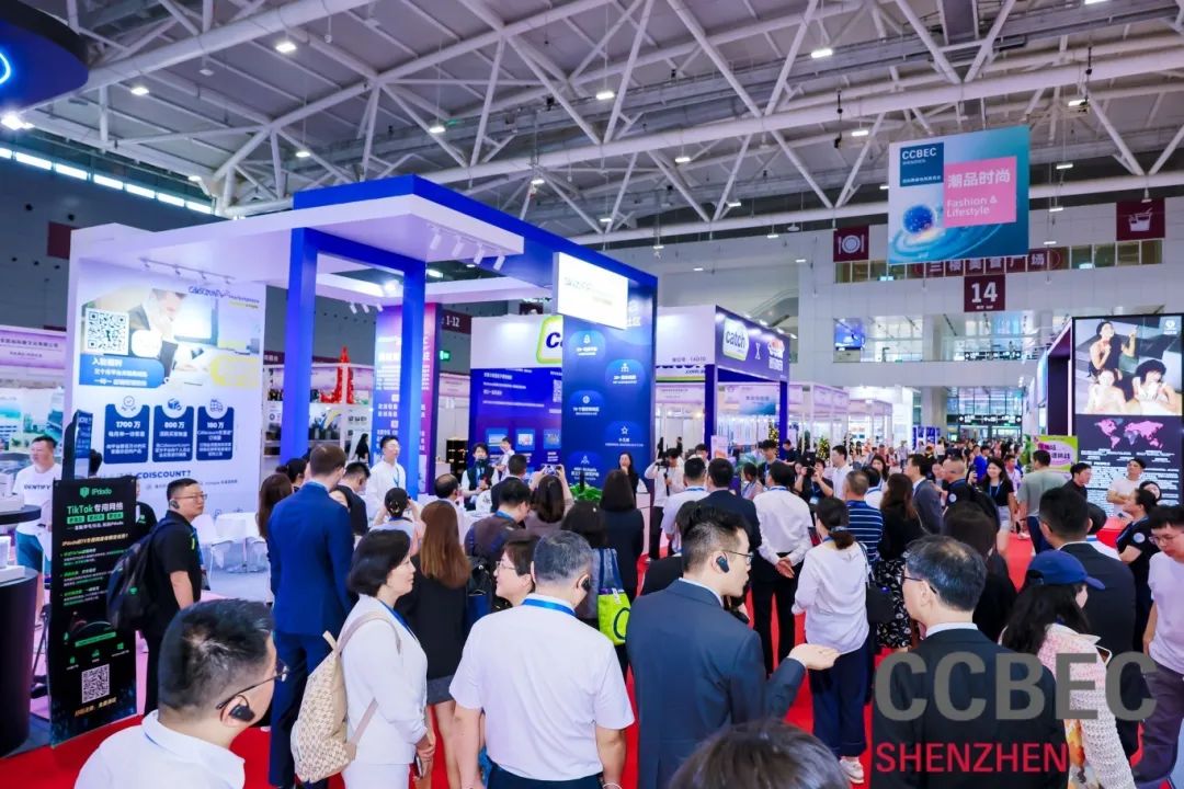 锦贯展讯 | 2025 CCBEC深圳跨境电商展览会 8