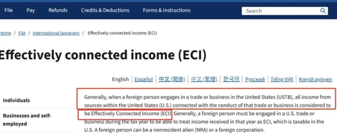 澄清真相！FBA中国卖家真不用给美国交税？ 3