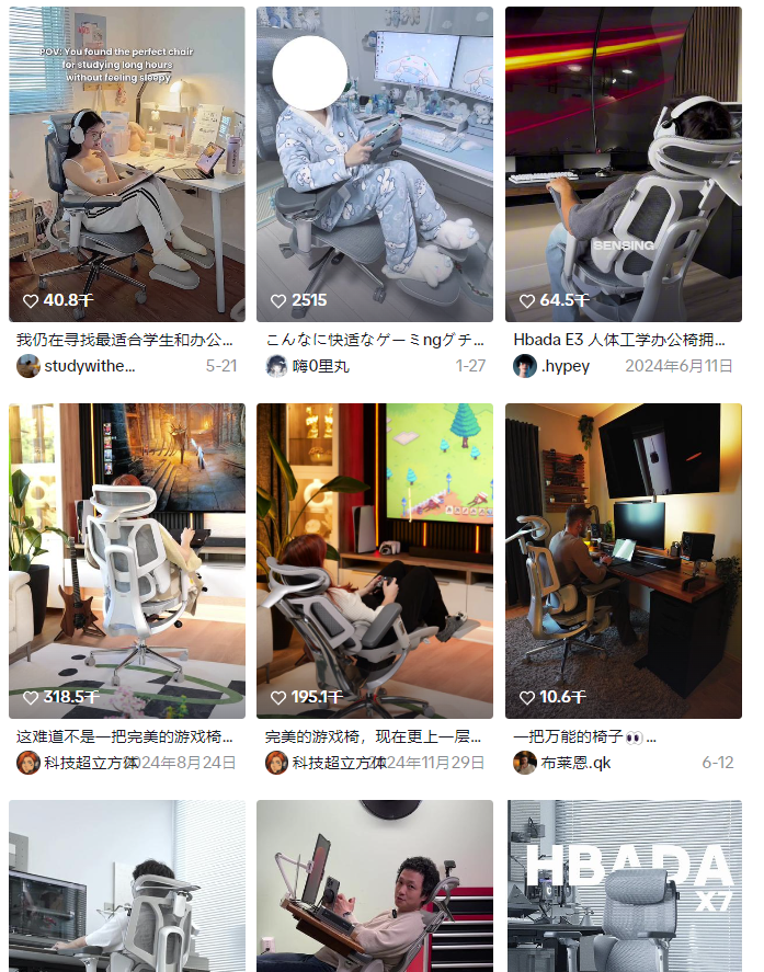 一张椅子撬动百亿级市场，北京玩家低调拿下“隐形冠军”