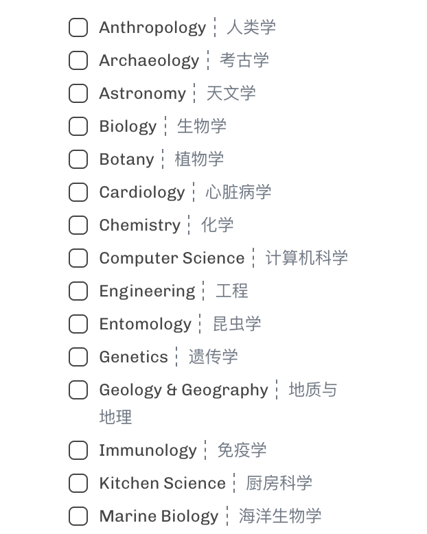 2人小作坊逆袭成明星卖家!看Cognitive Surplus如何把有毒植物印成爆款 2 2人小作坊逆袭成明星卖家!看Cognitive Surplus如何把有毒植物印成爆款