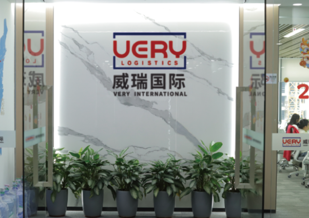 展商聚焦 | 深圳市威瑞国际物流有限公司-16D45,9月17-19日CCBEC现场见 7 展商聚焦 | 深圳市威瑞国际物流有限公司-16D45,9月17-19日CCBEC现场见