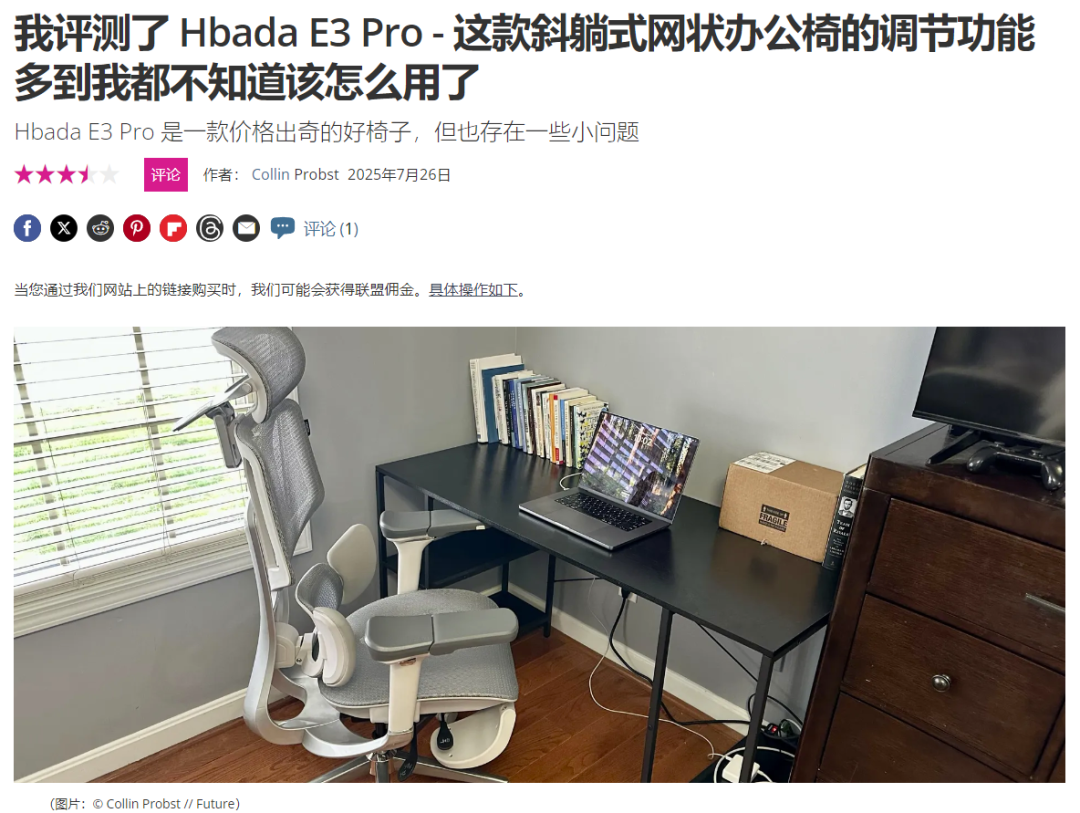 一张椅子撬动百亿级市场，北京玩家低调拿下“隐形冠军”