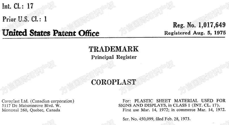 25-cv-8554,塑料瓦楞制品卖家注意!COROPLAST品牌商标TRO发案! 4 25-cv-8554,塑料瓦楞制品卖家注意!COROPLAST品牌商标TRO发案!