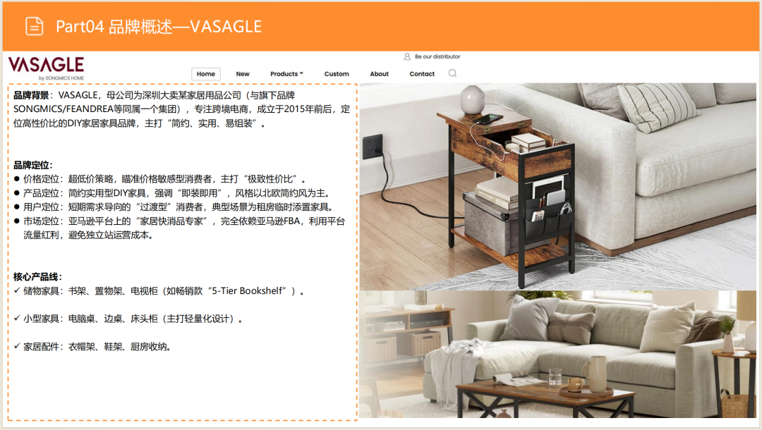 亚马逊选品日记第10期:美国站打印机架市场调研( 亚马逊选品日记第10期:美国站打印机架市场调研("90%亚马逊卖家不知道的蓝海!打印机架需求暴涨200%的秘密数据")