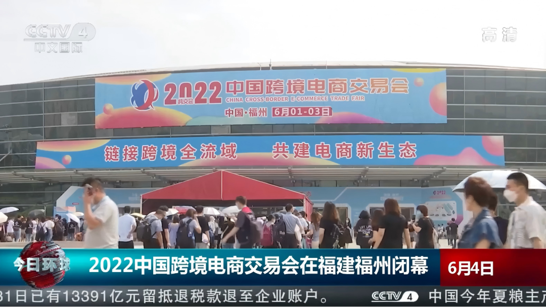 9馆10万平破纪录：第六届中国跨交会规划抢先看 16