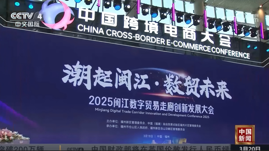 9馆10万平破纪录：第六届中国跨交会规划抢先看 13