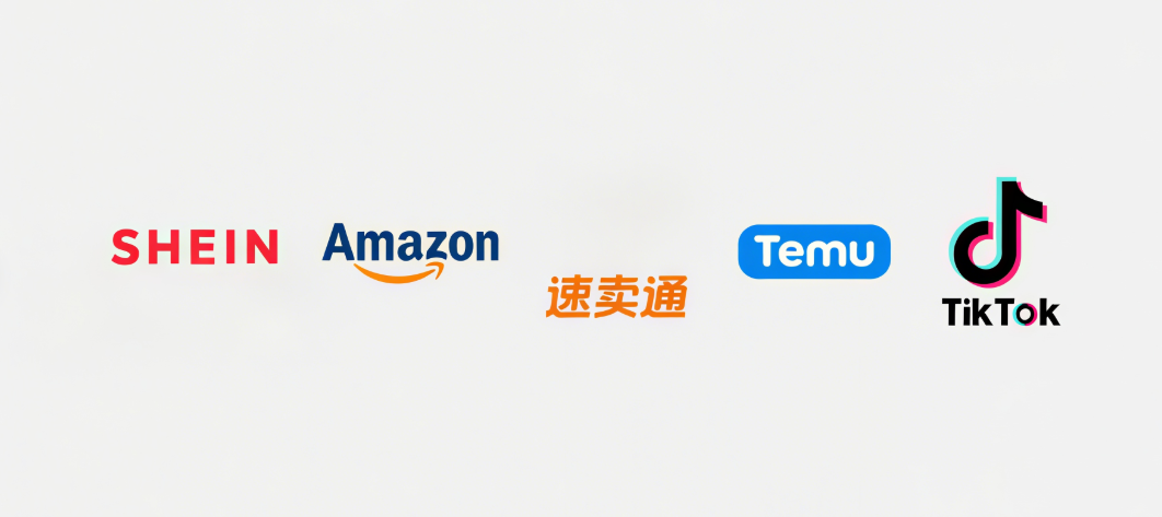 一文搞定 6 大平台！亚马逊、阿里国际站、SHEIN、速卖通、Temu、TikTok Shop 欧盟电池法注册号上传流程详解 2