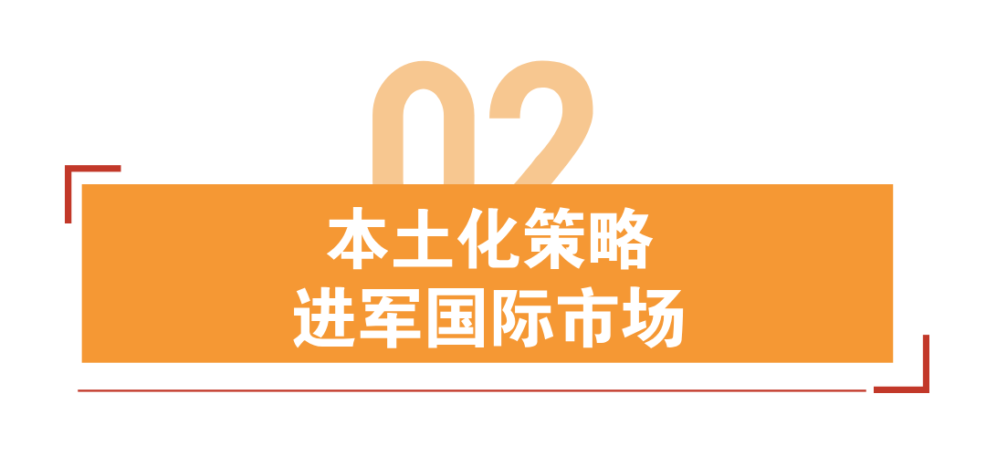 年收16亿,浙江小卖如何靠智能健身器材风靡全球? | 品牌案例 6 年收16亿,浙江小卖如何靠智能健身器材风靡全球? | 品牌案例