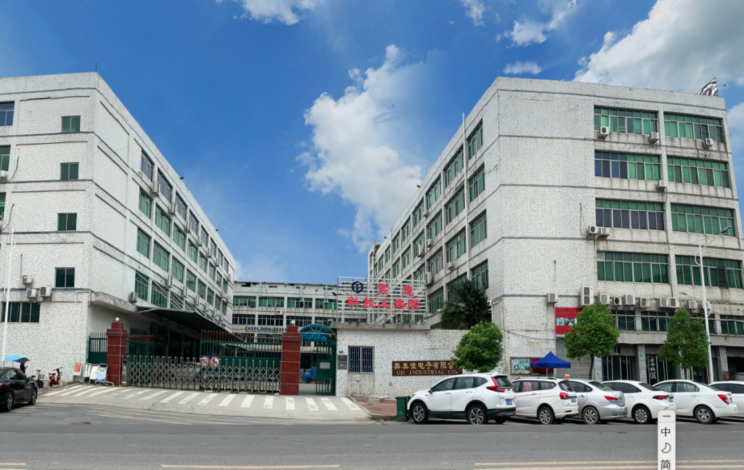 展商聚焦 | 深圳高迪数码有限公司-13B42，9月17-19日CCBEC现场见 10