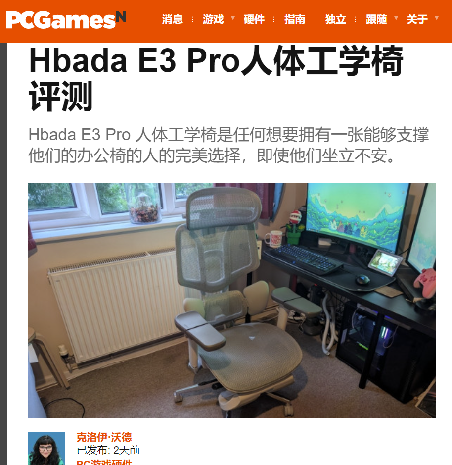 一张椅子撬动百亿级市场，北京玩家低调拿下“隐形冠军”