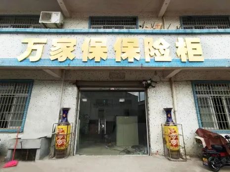 展商聚焦 | 佛山市万家保安防科技有限公司-14H09，9月17-19日CCBEC现场见 8