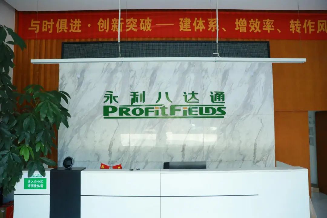 展商聚焦 | 深圳永利八达通物流科技有限公司-16D52,9月17-19日CCBEC现场见 5 展商聚焦 | 深圳永利八达通物流科技有限公司-16D52,9月17-19日CCBEC现场见