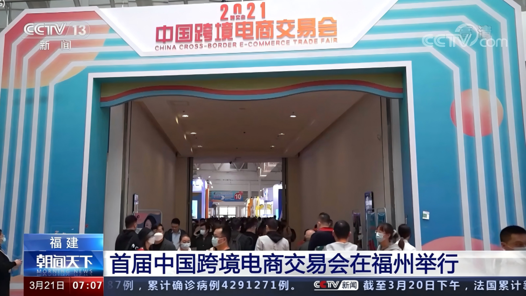 9馆10万平破纪录：第六届中国跨交会规划抢先看 18
