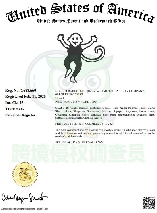 已有9家店铺被告!Monkey Print猴子图案版权+商标双维权! 5 已有9家店铺被告!Monkey Print猴子图案版权+商标双维权!