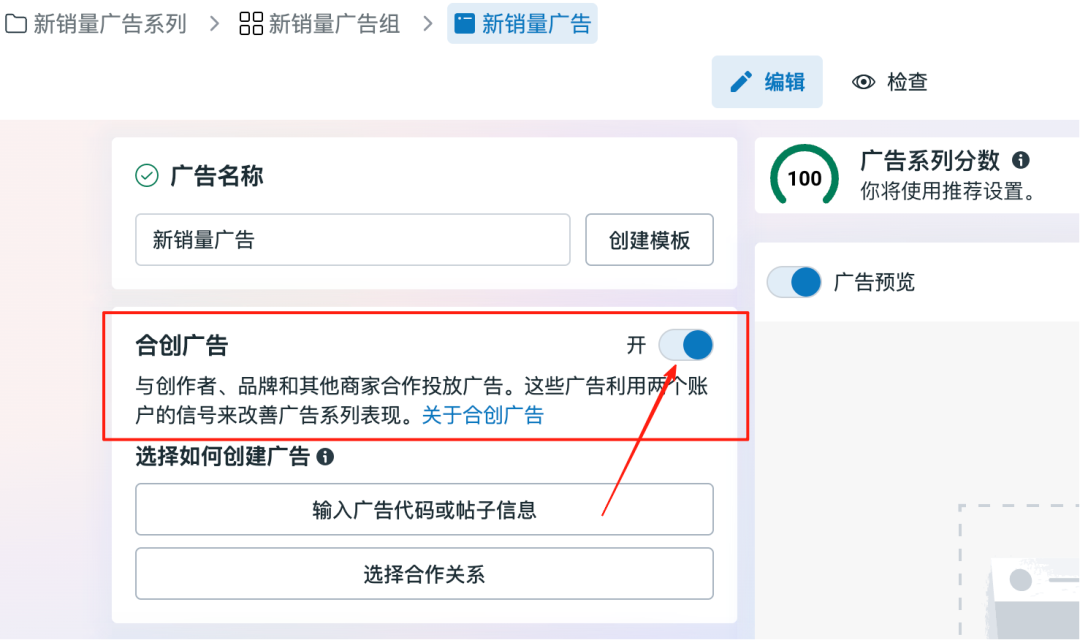 frc 3bf260279e733c1343cc259aa8b47f8e facebook广告投放中的一些细节点