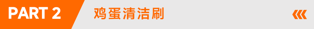 又一爆款产品涉及侵权,已申请TRO临时禁令! 4 又一爆款产品涉及侵权,已申请TRO临时禁令!