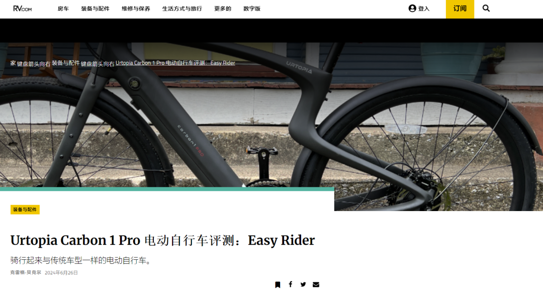 大浪淘沙之下:E-bike新秀吸金千万美元,逆势登顶北美 8 大浪淘沙之下:E-bike新秀吸金千万美元,逆势登顶北美