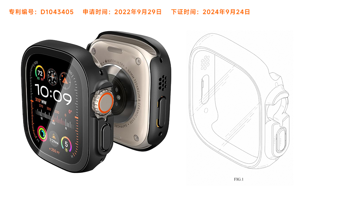 又一爆款产品涉及侵权,已申请TRO临时禁令! 3 又一爆款产品涉及侵权,已申请TRO临时禁令!