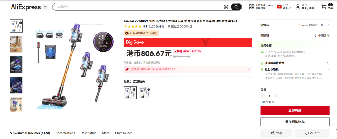家电出口承压,它却暴涨22%!中国吸尘器成欧美家庭标品 | 爆品洞察 6 家电出口承压,它却暴涨22%!中国吸尘器成欧美家庭标品 | 爆品洞察