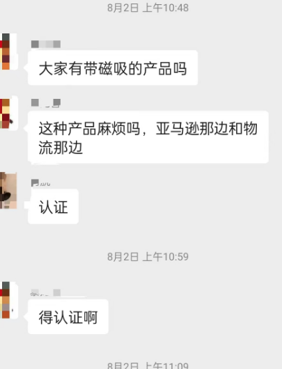 血亏!这种产品被CPSC紧急召回,数量高达851400台 6 血亏!这种产品被CPSC紧急召回,数量高达851400台