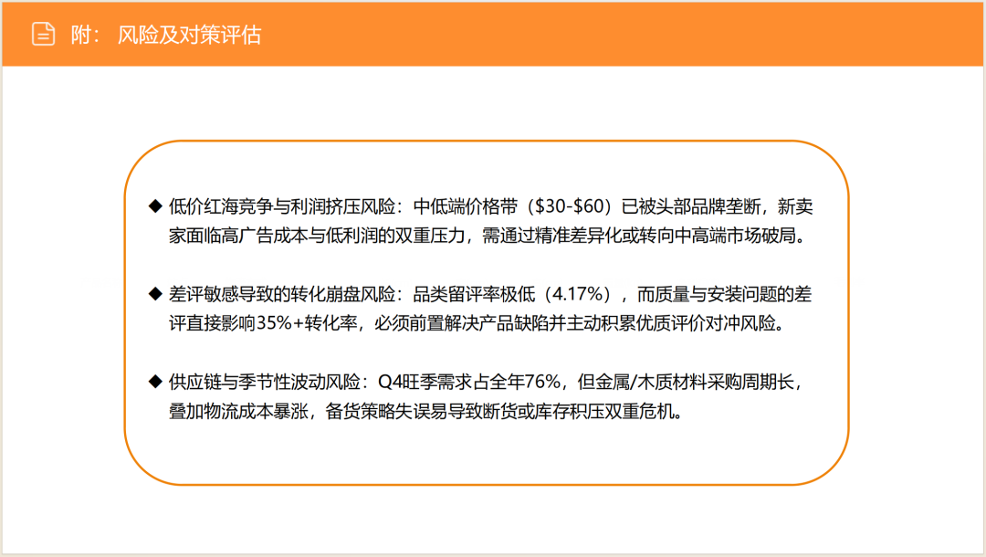 亚马逊选品日记第10期:美国站打印机架市场调研( 亚马逊选品日记第10期:美国站打印机架市场调研("90%亚马逊卖家不知道的蓝海!打印机架需求暴涨200%的秘密数据")