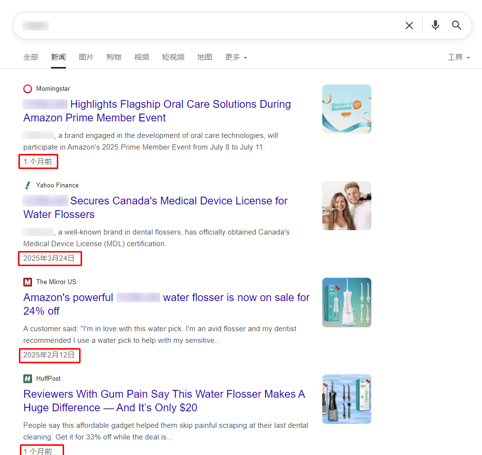 与优沃思合作半年,我们在Prime Day拿下了大满贯 7 与优沃思合作半年,我们在Prime Day拿下了大满贯