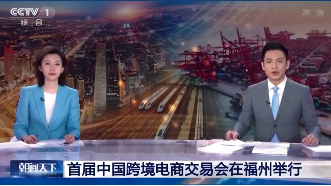 9馆10万平破纪录：第六届中国跨交会规划抢先看 17