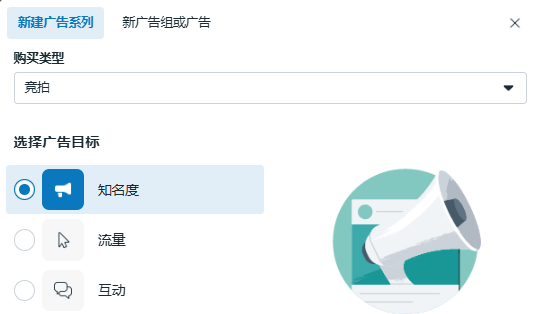 【干货】Meta投流广告投放技巧,让你的品牌曝光翻倍! 2 【干货】Meta投流广告投放技巧,让你的品牌曝光翻倍!