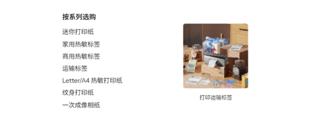 海外红人营销|卖房创业!珠海老板靠将“口袋打印机”年入18亿! 6 海外红人营销|卖房创业!珠海老板靠将“口袋打印机”年入18亿!