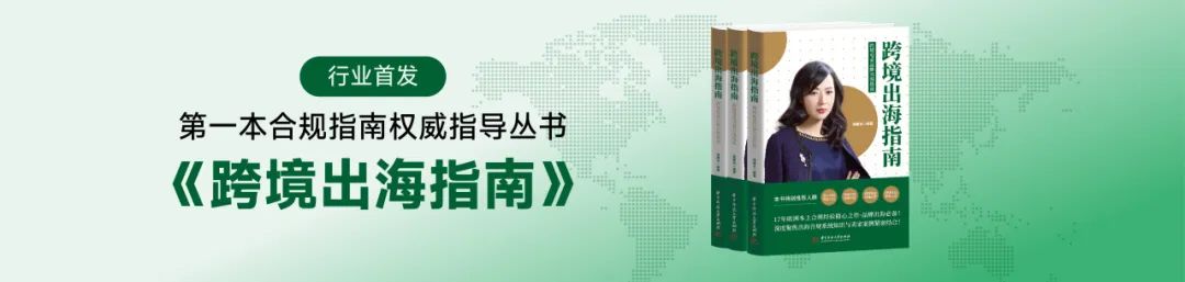 欧盟清关牢笼:捷克海关新规是如何将德国站点小卖家一步步逼入困局? 2 欧盟清关牢笼:捷克海关新规是如何将德国站点小卖家一步步逼入困局?