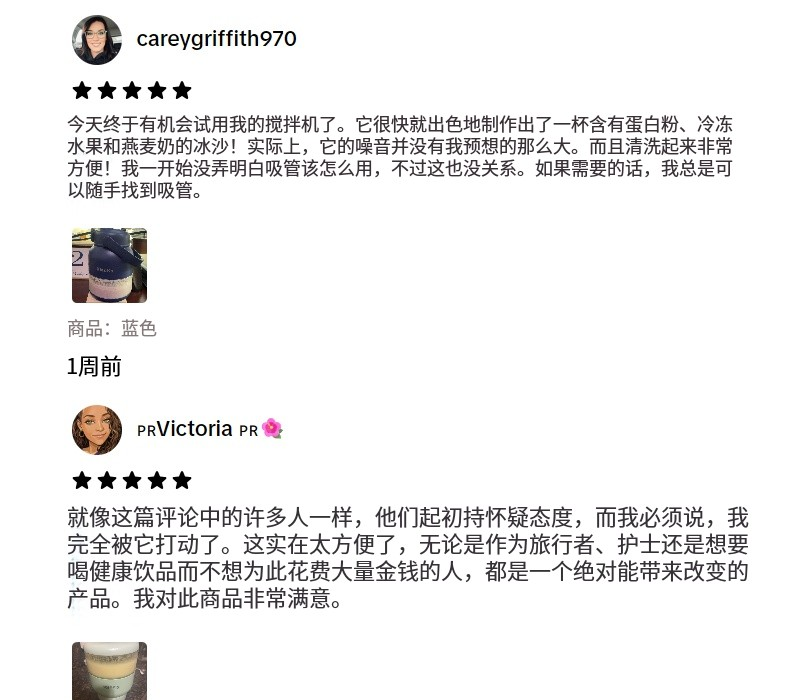 仅上线18天,就赚274万登上TikTok热销榜!小小榨汁机是如何杀疯美国 | 爆品洞察 4 仅上线18天,就赚274万登上TikTok热销榜!小小榨汁机是如何杀疯美国 | 爆品洞察