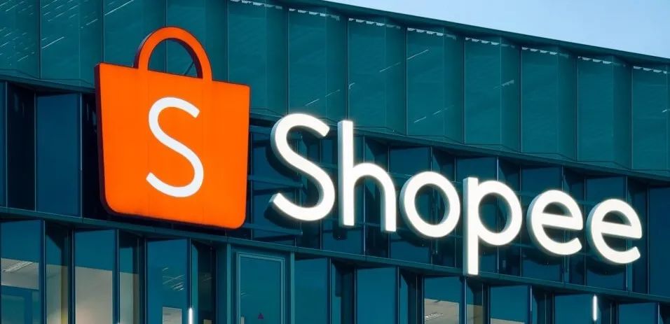 独家|传Shopee巴西单量超过美客多 母公司Sea股价单日飙升19.07% 1 独家|传Shopee巴西单量超过美客多 母公司Sea股价单日飙升19.07%