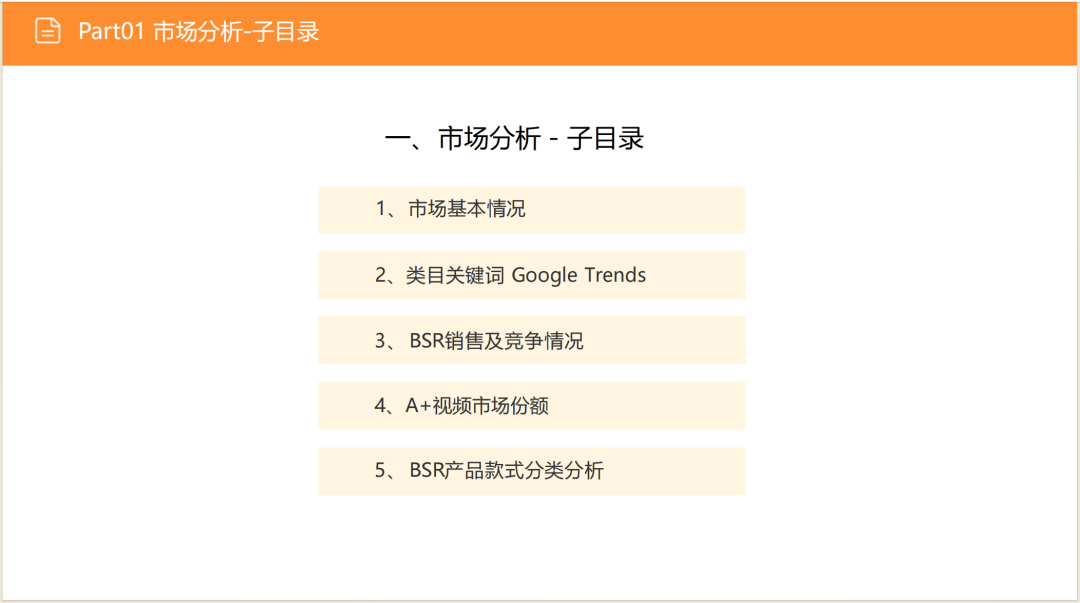 亚马逊选品日记第10期:美国站打印机架市场调研( 亚马逊选品日记第10期:美国站打印机架市场调研("90%亚马逊卖家不知道的蓝海!打印机架需求暴涨200%的秘密数据")