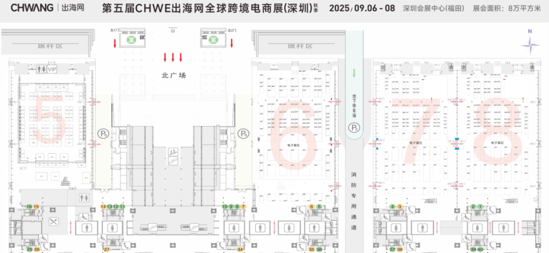 锦贯展讯 | 第五届CHWE出海网全球跨境电商展（深圳） 12