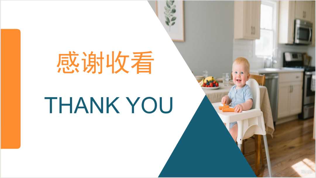 亚马逊选品日记第13期:婴儿餐椅(大市场、深细分、蓝海策) 51 亚马逊选品日记第13期:婴儿餐椅(大市场、深细分、蓝海策)