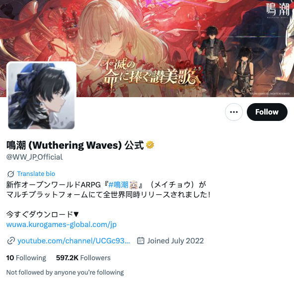 《鸣潮》给《原神》上压力?Q2出海TOP1是怎样炼成的? 9 《鸣潮》给《原神》上压力?Q2出海TOP1是怎样炼成的?