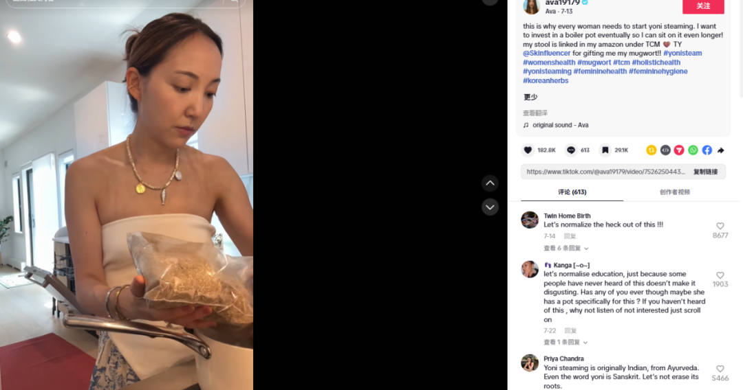 单品爆卖350万,热销43国,老外爱上中国这棵草药 | 行业热点 3 单品爆卖350万,热销43国,老外爱上中国这棵草药 | 行业热点