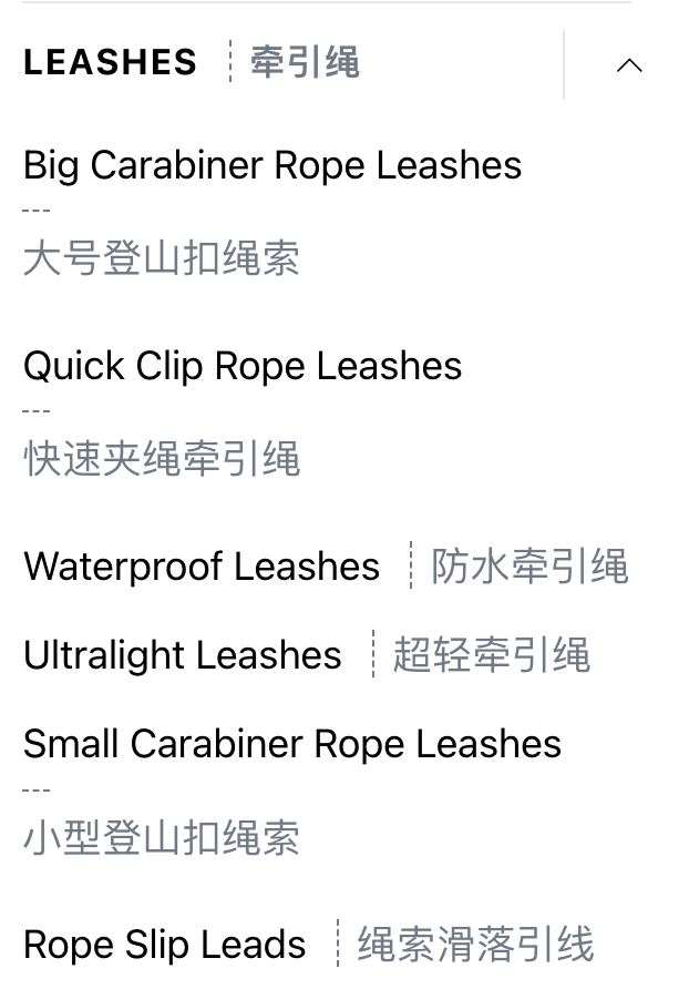 一根狗绳北美卖爆:Wilderdog如何让养狗人为户外豪掷千金? 6 一根狗绳北美卖爆:Wilderdog如何让养狗人为户外豪掷千金?