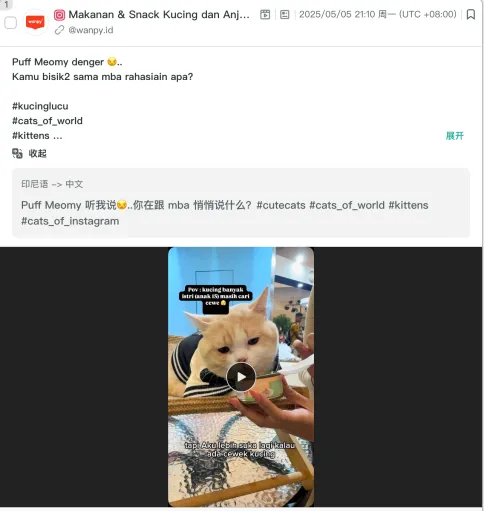 出海不要“我觉得”！真假需求你分得清吗？