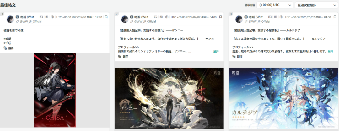 《鸣潮》给《原神》上压力?Q2出海TOP1是怎样炼成的? 17 《鸣潮》给《原神》上压力?Q2出海TOP1是怎样炼成的?